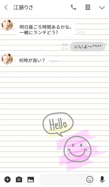 [LINE着せ替え] ラクガキノート:スマイルの画像3