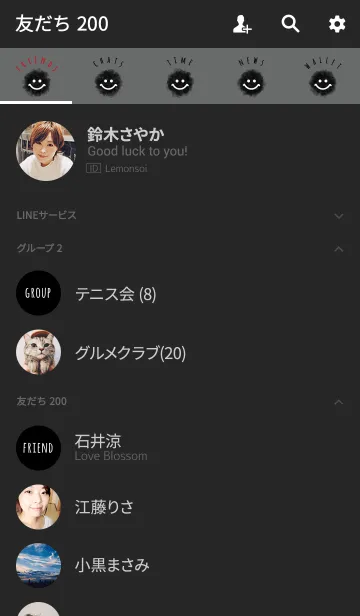 [LINE着せ替え] クレヨン ブラック＆グレー / スマイルの画像2