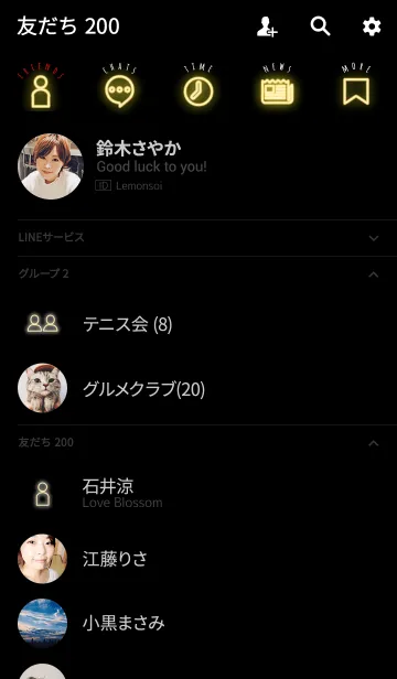 [LINE着せ替え] ネオン イエロー / アイコンの画像2