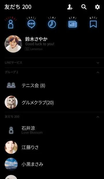[LINE着せ替え] ネオン ブルー / アイコンの画像2