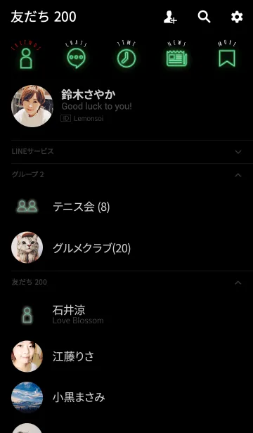 [LINE着せ替え] ネオン グリーン / アイコンの画像2