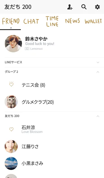 [LINE着せ替え] ホワイト×ゴールド。シンプル。の画像2