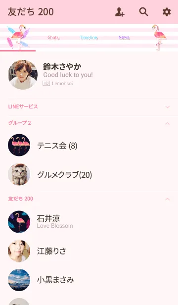 [LINE着せ替え] Palm ＆ Flamingoの画像2