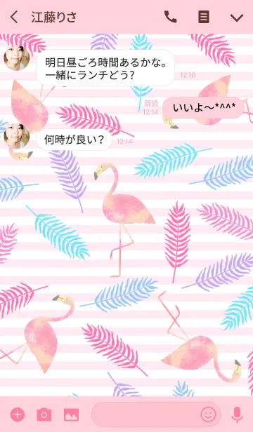 [LINE着せ替え] Palm ＆ Flamingoの画像3