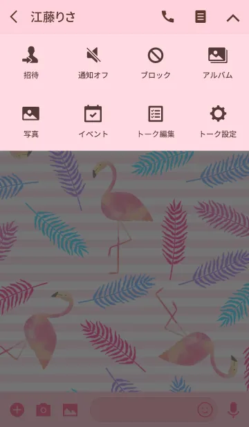 [LINE着せ替え] Palm ＆ Flamingoの画像4