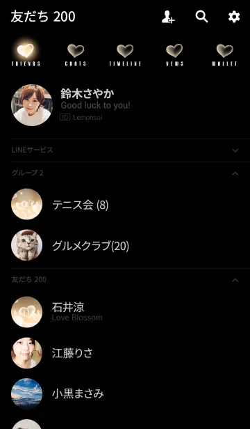 [LINE着せ替え] LOVE GENTLE LIGHT HEARTの画像2