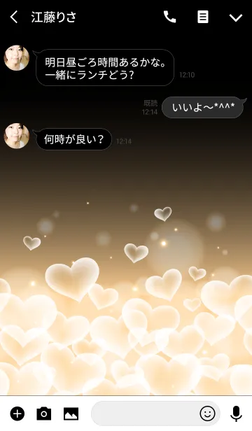 [LINE着せ替え] LOVE GENTLE LIGHT HEARTの画像3