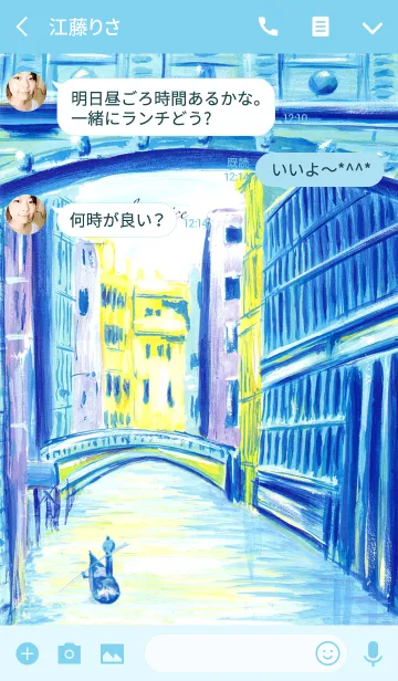 [LINE着せ替え] Italy Venice2の画像3