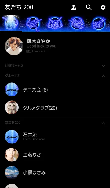 [LINE着せ替え] DRAGON NEON5の画像2