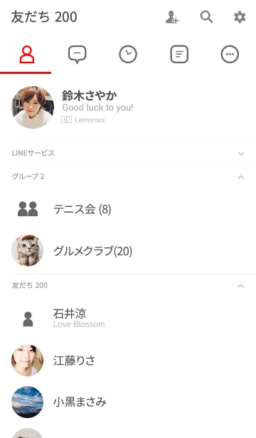 [LINE着せ替え] シンプル(ホワイト)Ver.15の画像2