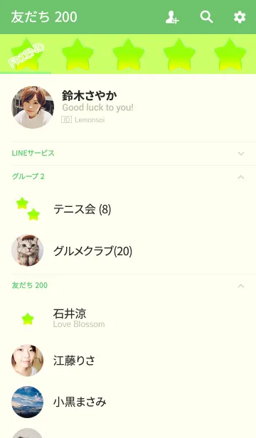 [LINE着せ替え] シンプル可愛い星ライトグリーンの画像2