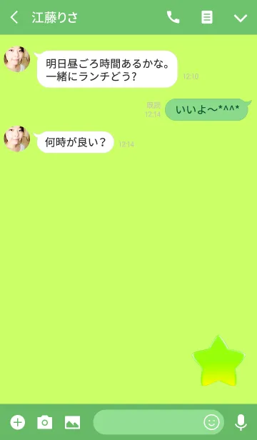 [LINE着せ替え] シンプル可愛い星ライトグリーンの画像3