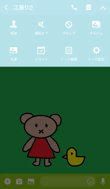 [LINE着せ替え] リロ グリーンの画像4