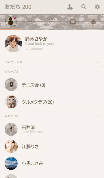 [LINE着せ替え] 4*Four*April*WOODの画像2