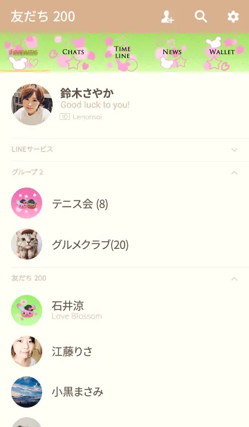 [LINE着せ替え] うさぎとくまの日々(桜が舞う)の画像2