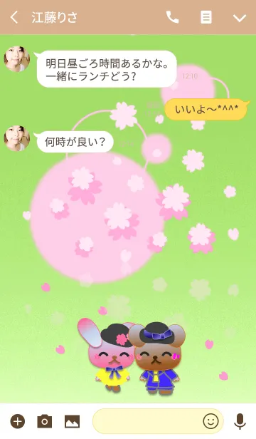 [LINE着せ替え] うさぎとくまの日々(桜が舞う)の画像3