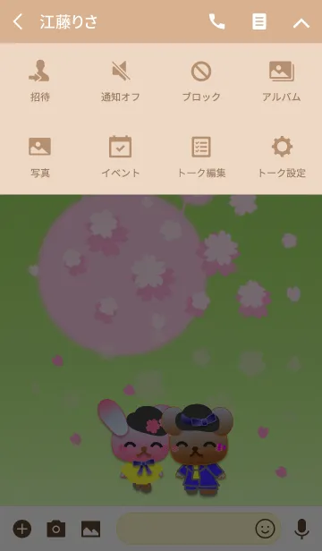 [LINE着せ替え] うさぎとくまの日々(桜が舞う)の画像4