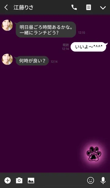 [LINE着せ替え] プリッとした肉球ピンクの画像3