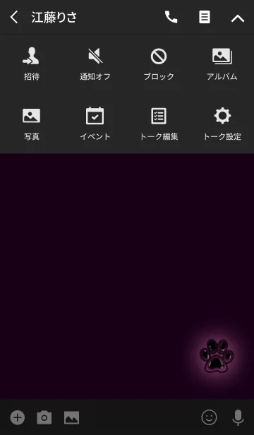 [LINE着せ替え] プリッとした肉球ピンクの画像4