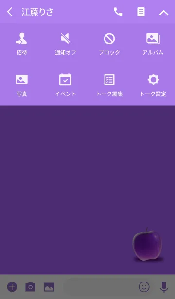 [LINE着せ替え] クールなりんごパープルの画像4