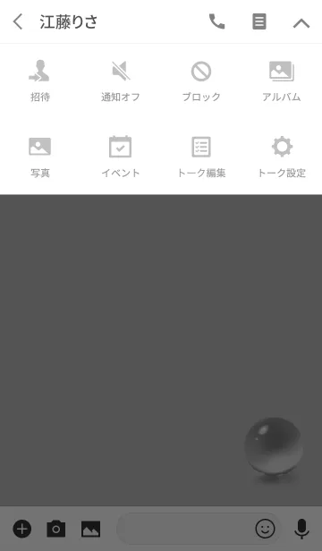 [LINE着せ替え] シンプルビー玉グレーの画像4