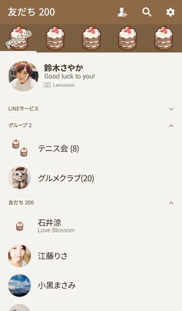 [LINE着せ替え] いちごチョコが食べたいの画像2