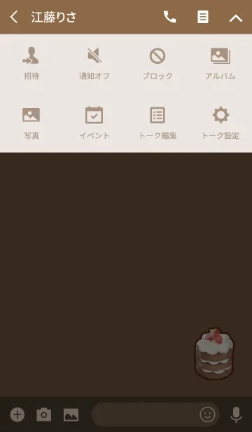 [LINE着せ替え] いちごチョコが食べたいの画像4