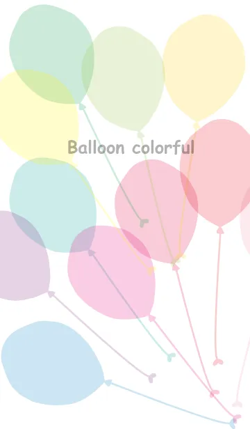 [LINE着せ替え] Balloon colorfulの画像1