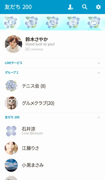 [LINE着せ替え] Dream bulging hydrangea 4の画像2