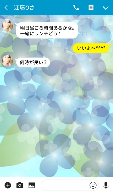 [LINE着せ替え] Dream bulging hydrangea 4の画像3