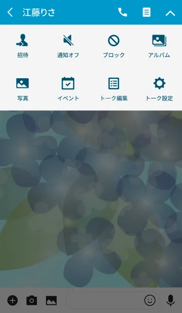 [LINE着せ替え] Dream bulging hydrangea 4の画像4