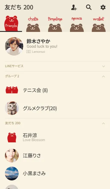 [LINE着せ替え] クマ [レッドベージュ] ラクガキ 120の画像2