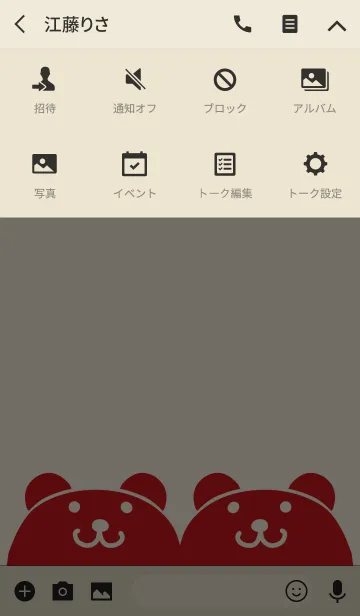 [LINE着せ替え] クマ [レッドベージュ] ラクガキ 120の画像4