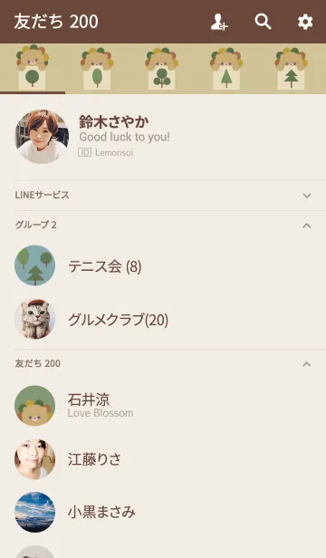 [LINE着せ替え] らいおんくんぴょこ！の画像2