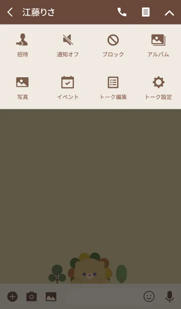 [LINE着せ替え] らいおんくんぴょこ！の画像4