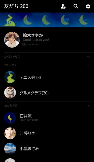 [LINE着せ替え] The melting moon riverの画像2