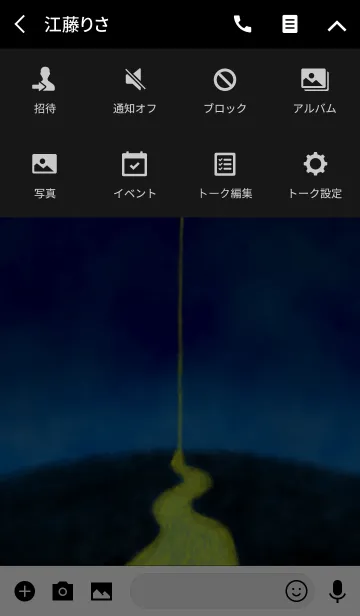 [LINE着せ替え] The melting moon riverの画像4