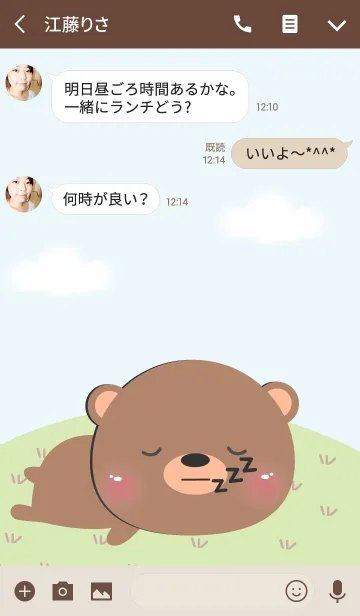 [LINE着せ替え] I'm Brown Bear theme Vr.2(jp)の画像3
