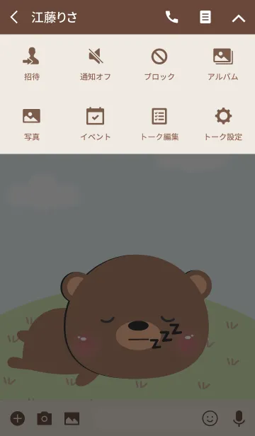 [LINE着せ替え] I'm Brown Bear theme Vr.2(jp)の画像4