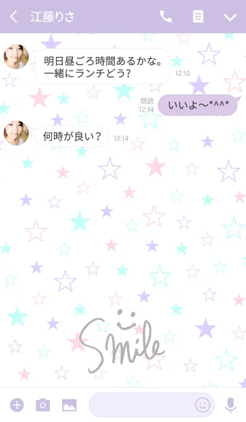 [LINE着せ替え] スマイル-カラフル星-の画像3