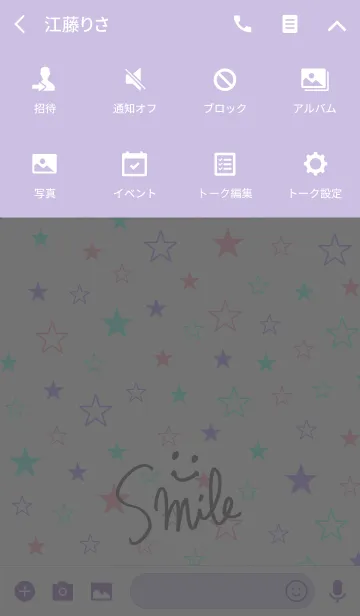[LINE着せ替え] スマイル-カラフル星-の画像4