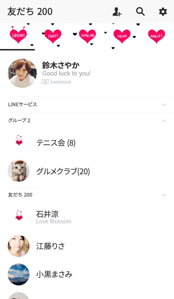 [LINE着せ替え] 黒とピンク。ハート。の画像2