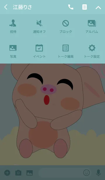 [LINE着せ替え] pig and Rainbow1の画像4