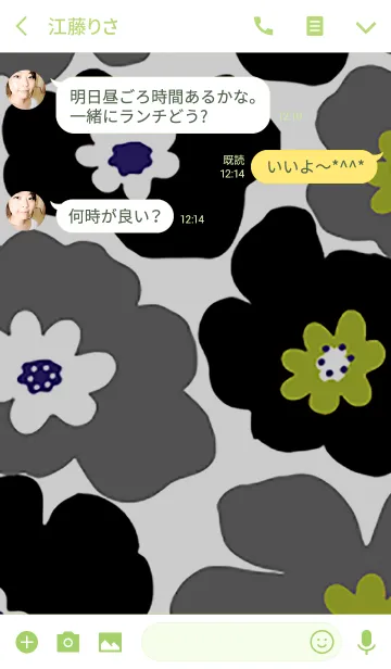 [LINE着せ替え] Flower Partyの画像3
