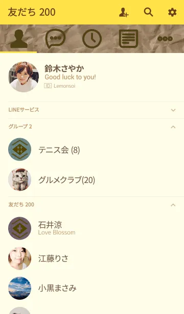 [LINE着せ替え] オルテガ02 + 黄色の画像2