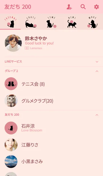 [LINE着せ替え] ピンク 2 / キャットの画像2