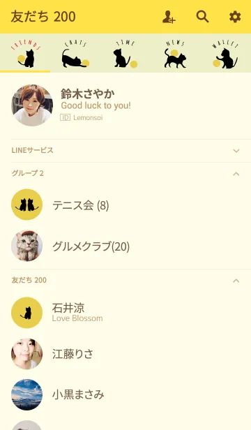 [LINE着せ替え] イエロー 1 / キャットの画像2