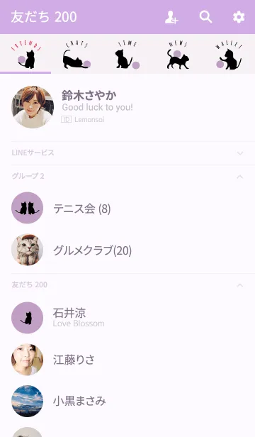 [LINE着せ替え] パープル 2 / キャットの画像2