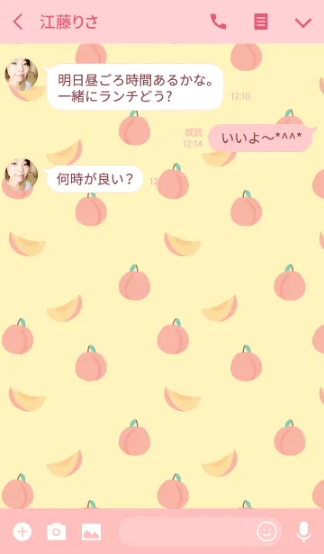 [LINE着せ替え] Peach Perfectの画像3