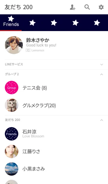 [LINE着せ替え] Star star star in blueの画像2